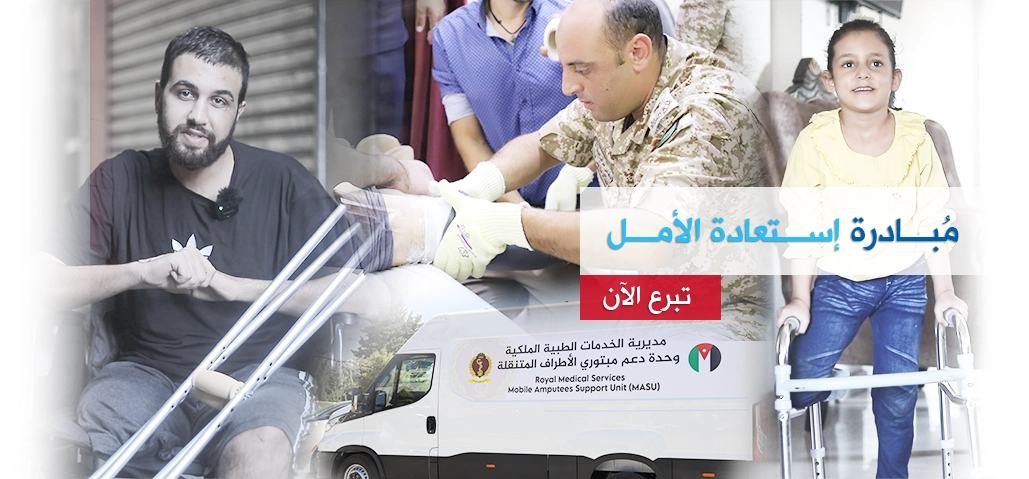 Resources/2/banner-Ghaza-ar.webp