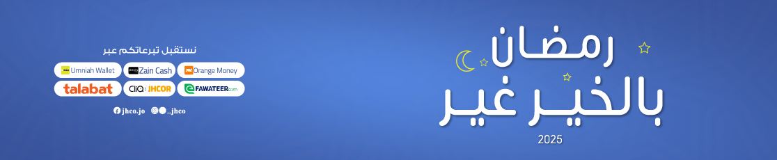 Resources/2/web-banner-ramadan.webp